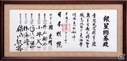 棋力アップに役立つ機能を多数搭載した「銀星囲碁19」本日4月19日に発売！の画像3