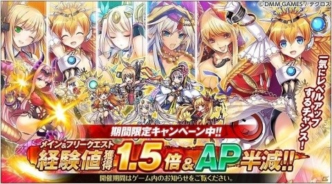 「神姫PROJECT A」新たにクラスS英霊が追加！初回はシャルルマーニュ・メディアなど5体が登場の画像2