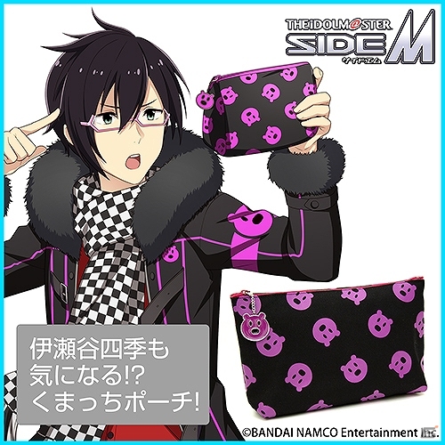駿河屋 - 【買取】にゃこの腹巻ポーチ 「アイドルマスター SideM