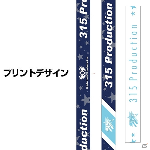 伊瀬谷四季も気になる！？「アイドルマスター SideM」くまっちポーチなど3点の新グッズが登場の画像6