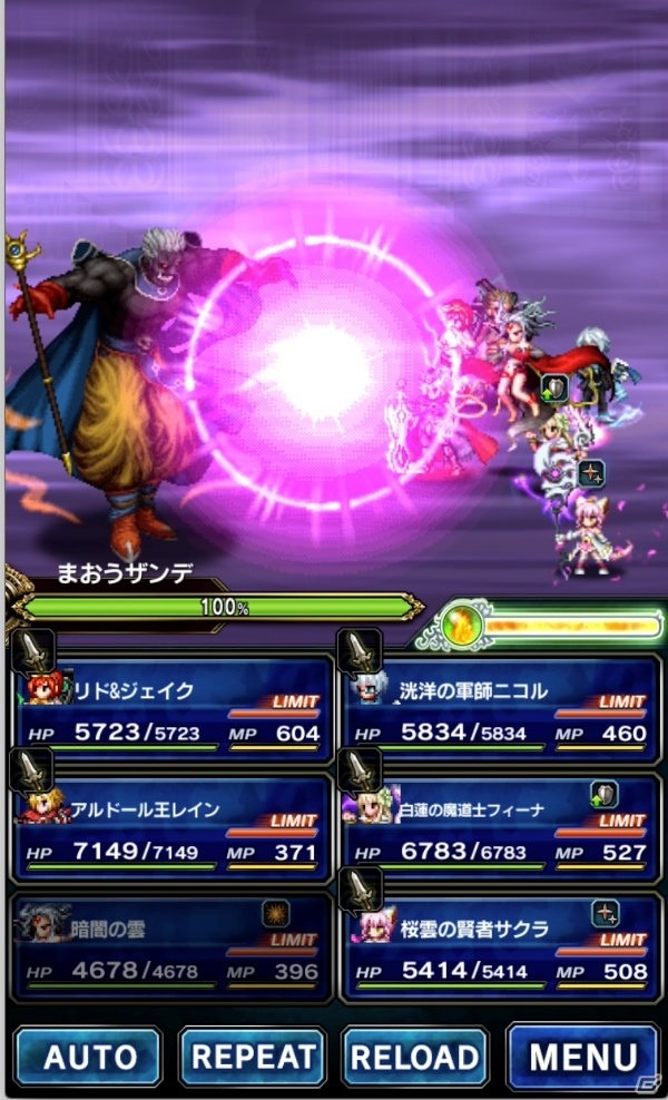 「ファイナルファンタジー ブレイブエクスヴィアス」FFIIIより「暗闇の雲」が参戦！の画像2
