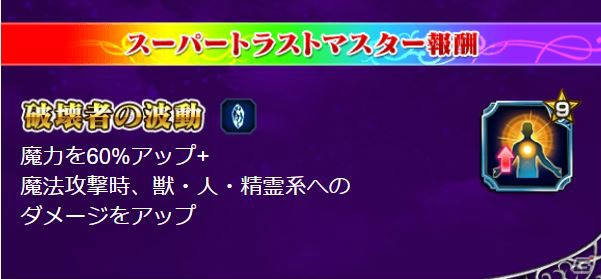 「ファイナルファンタジー ブレイブエクスヴィアス」FFIIIより「暗闇の雲」が参戦！の画像5