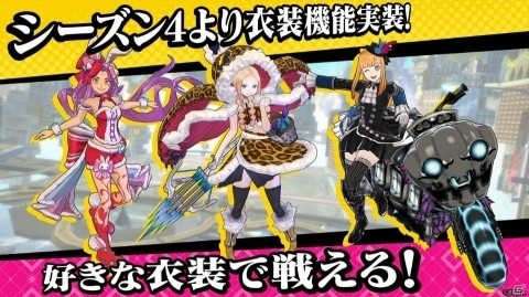 「リボルバーズエイト」4月23日からのシーズン4でハイジ（CV：諸星すみれ）が登場！衣装の変更機能も実装にの画像2