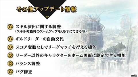「リボルバーズエイト」4月23日からのシーズン4でハイジ（CV：諸星すみれ）が登場！衣装の変更機能も実装にの画像3