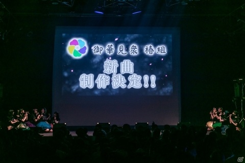 ショートアニメ化プロジェクト始動！キャストがトーク、朗読劇、ライブで盛り上げた「天華百剣 -斬-」2周年記念イベントの画像18