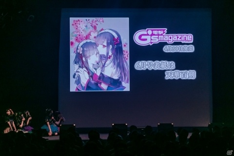 ショートアニメ化プロジェクト始動！キャストがトーク、朗読劇、ライブで盛り上げた「天華百剣 -斬-」2周年記念イベントの画像23