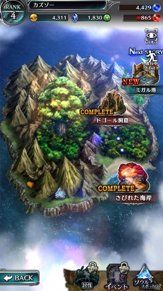 爽快な戦闘・心打つ物語・奥深い育成！そして懐かしさも感じさせるRPG「ラストクラウディア」レビューの画像2