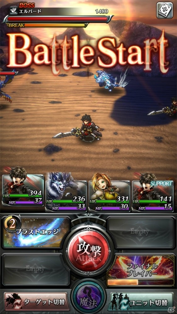 爽快な戦闘・心打つ物語・奥深い育成！そして懐かしさも感じさせるRPG「ラストクラウディア」レビューの画像3