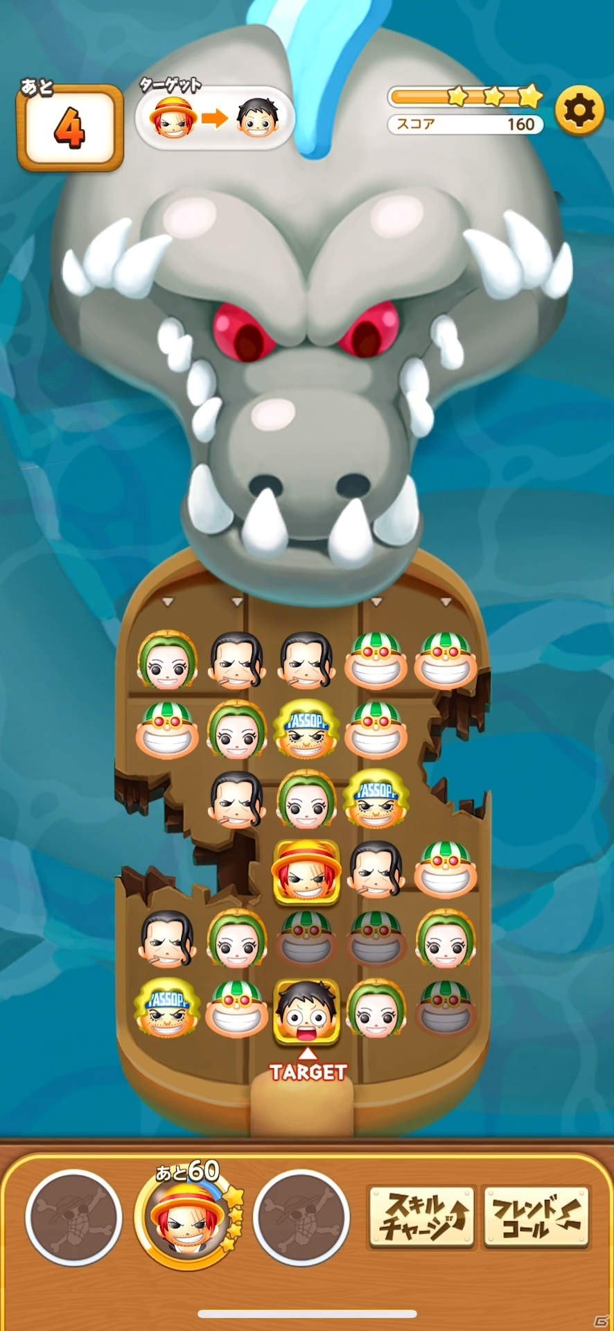 iOS/Android「ONE PIECE BON! BON! JOURNEY!!」が発表！ワンピースのキャラが「ボンボン」になって登場するパズルゲームの画像3