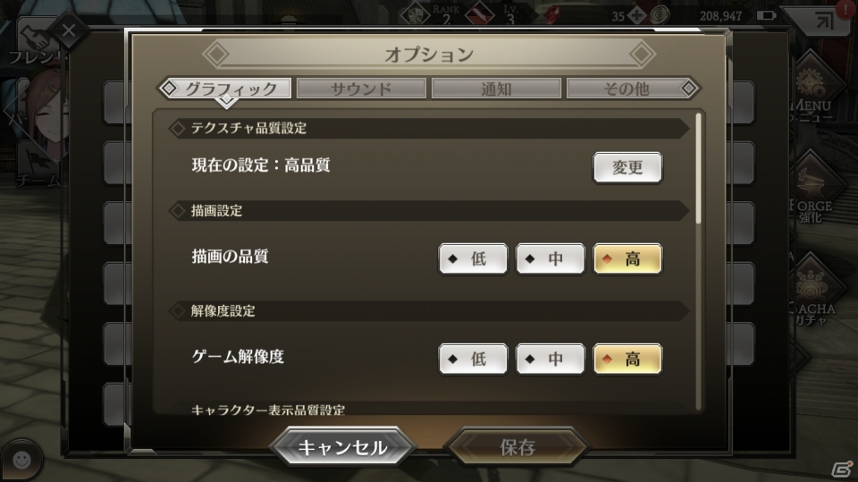 濃い育成要素が魅力の「禍つヴァールハイト」先行プレイの内容をお届け―坂尻Pへのインタビューも！の画像29