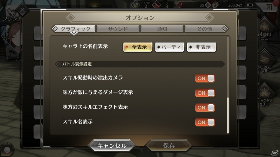 濃い育成要素が魅力の「禍つヴァールハイト」先行プレイの内容をお届け―坂尻Pへのインタビューも！の画像30