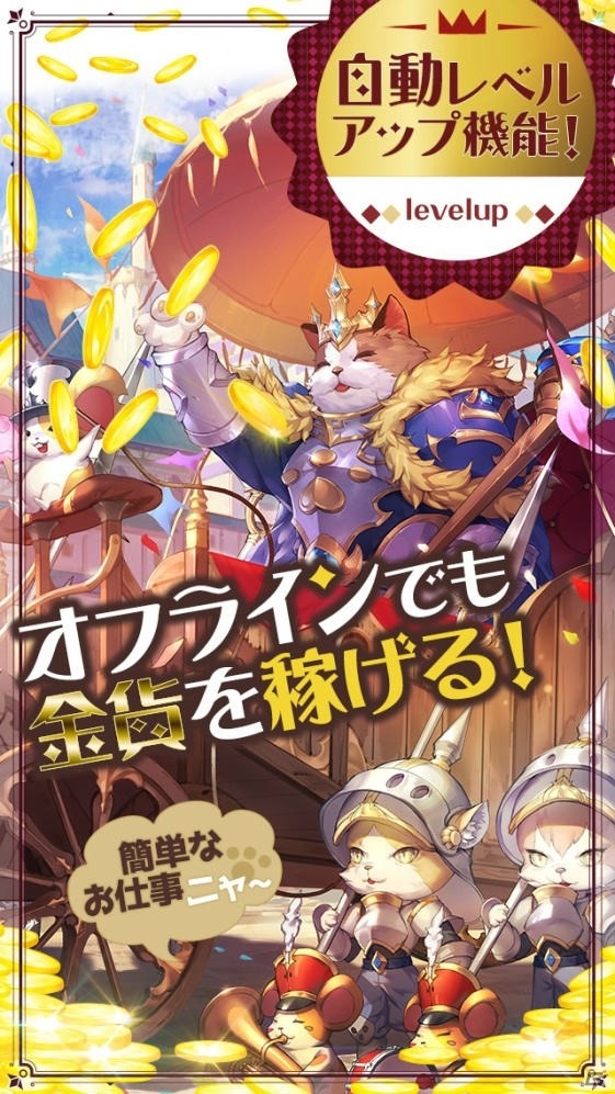 HTML5ゲーム「ソフィアコネクタ」の正式サービスが開始！二頭身のかわいいキャラを操作するMMORPGの画像2