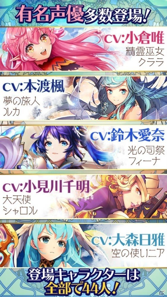 HTML5ゲーム「ソフィアコネクタ」の正式サービスが開始！二頭身のかわいいキャラを操作するMMORPGの画像3