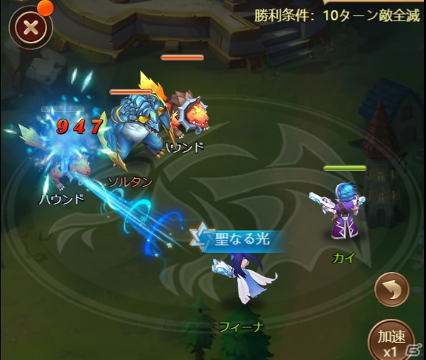 HTML5ゲーム「ソフィアコネクタ」の正式サービスが開始！二頭身のかわいいキャラを操作するMMORPGの画像4
