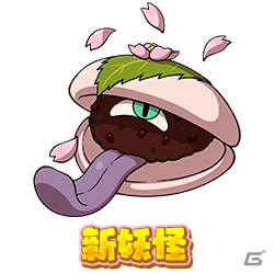 「妖怪ウォッチ ワールド」プレイヤー同士で対戦ができる機能「妖怪バトルリーグ」が登場！の画像15