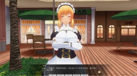 カスタムオーダーメイド 3D2 It's a Night Magic」が5月31日に発売！カスタムメイドシリーズが全年齢向けになって登場 | Gamer