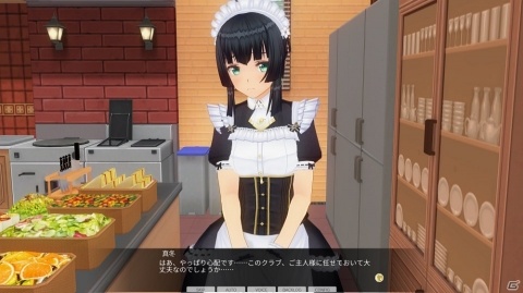 カスタムオーダーメイド 3D2 It's a Night Magic」が5月31日に