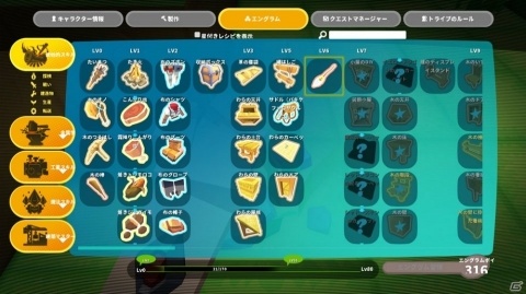 「PixARK」すべてが自給自足のサバイバル生活！ゲーム序盤のサバイバルをポイントとともに紹介の画像12