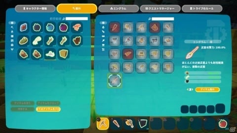 「PixARK」すべてが自給自足のサバイバル生活！ゲーム序盤のサバイバルをポイントとともに紹介の画像13