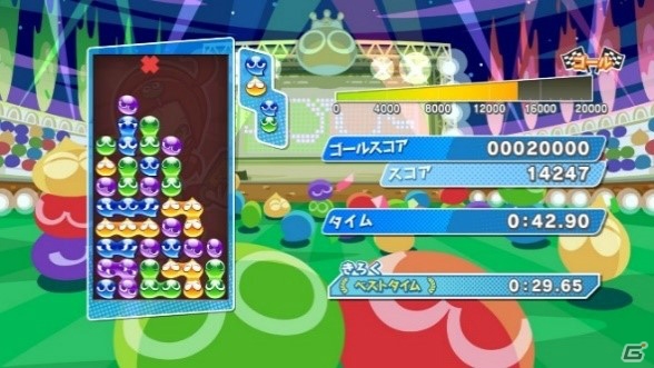 PS4/Switch「ぷよぷよeスポーツ」パッケージ版が6月27日に発売！初心者も安心の「レッスンモード」が新たに収録の画像15