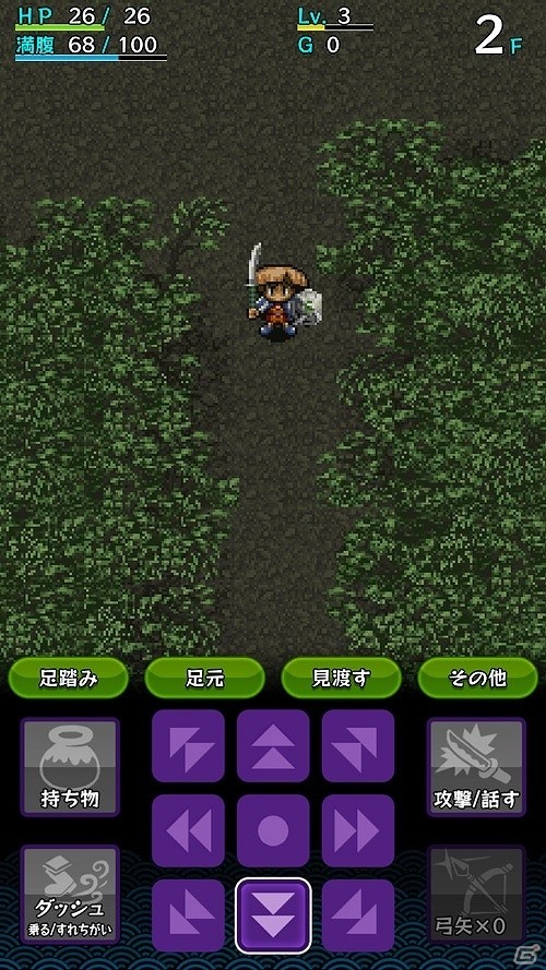 iOS/Android版「不思議のダンジョン 風来のシレン」UI変更によって操作性が改善！の画像2