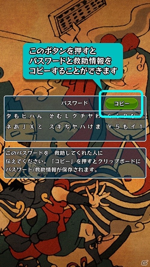iOS/Android版「不思議のダンジョン 風来のシレン」UI変更によって操作性が改善！の画像6
