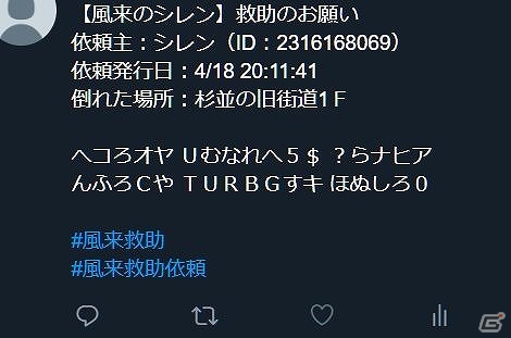 iOS/Android版「不思議のダンジョン 風来のシレン」UI変更によって操作性が改善！の画像8