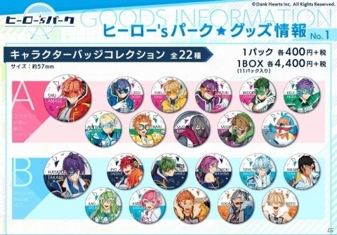 ヒーロー Sパーク アニメイトにてグッズ販売開始 アクリルスタンドやミニ色紙などがラインナップに ゲーム情報サイト Gamer