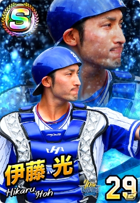 iOS/Android版「プロ野球 ファミスタ マスターオーナーズ」が配信！確定ガシャチケット付きスペシャルパックが販売の画像25