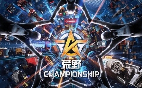 「荒野行動-Knives Out-」全国eスポーツ大会「荒野 Championship-元年の戦い」が5月5日より始動！の画像1