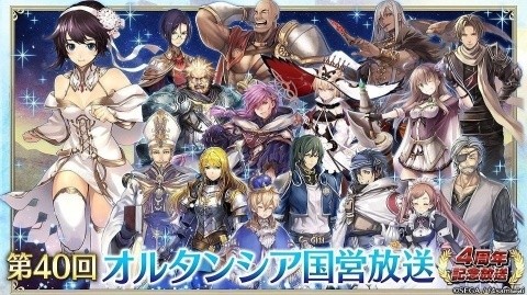 「オルタンシア・サーガ -蒼の騎士団-」URプレミアム100チケットなどが手に入るログインボーナスが実施！の画像6