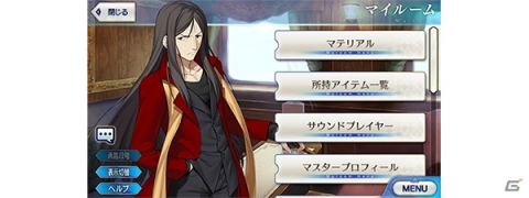 「Fate/Grand Order」にて「ロード・エルメロイII世の事件簿」とのコラボ直前を記念したキャンペーンが開催！の画像2