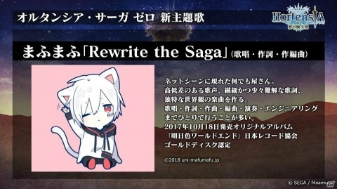 「オルタンシア・サーガ」ゼロの1章は2019年6月に配信！ミミ、ジョゼットがURで登場するイベントや4周年人気投票の結果もの画像13