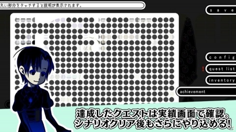 ポップな臓物育成タップゲーム「わすれなオルガン」のスマホ版が配信開始！の画像6