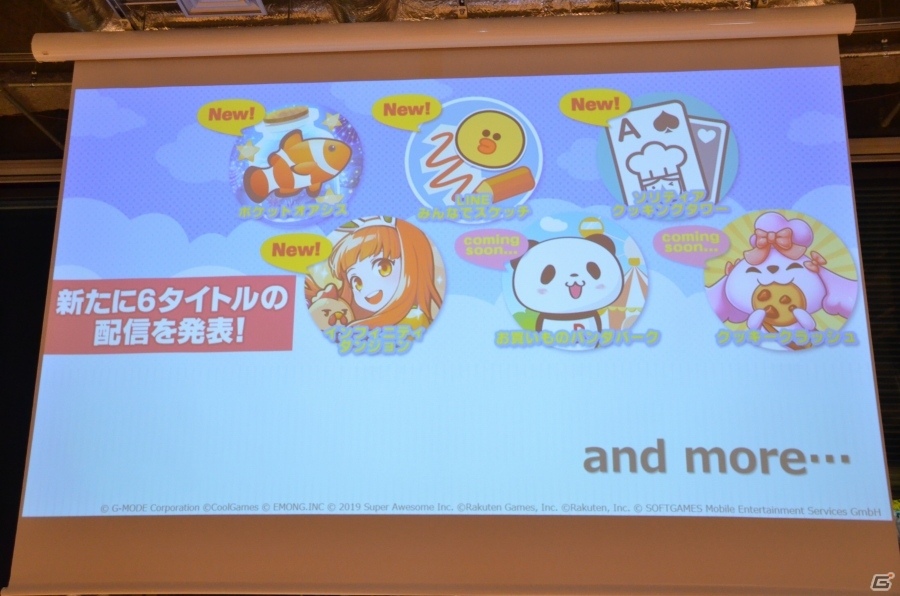「映画 賭ケグルイ」とのタイアップゲームも！「LINE GAME」「LINE QUICK GAME」2019年上半期新タイトル発表会レポートの画像10