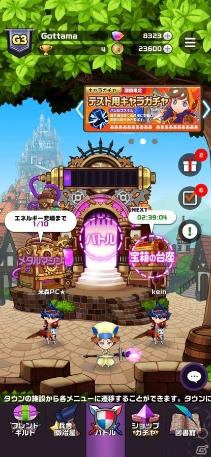 「映画 賭ケグルイ」とのタイアップゲームも！「LINE GAME」「LINE QUICK GAME」2019年上半期新タイトル発表会レポートの画像34
