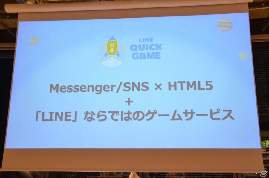 「映画 賭ケグルイ」とのタイアップゲームも！「LINE GAME」「LINE QUICK GAME」2019年上半期新タイトル発表会レポートの画像7