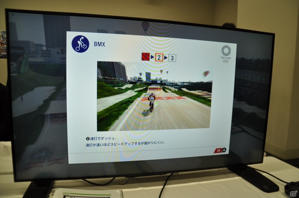 松田丈志選手がゲームで世界記録を樹立！「東京2020オリンピック The official Video Game」プレス発表会レポートの画像19