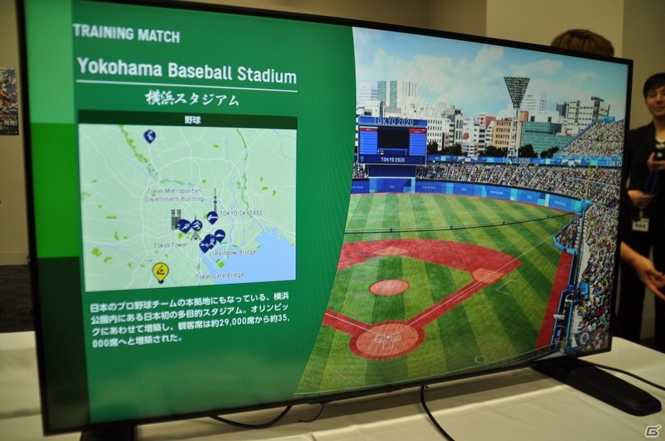 松田丈志選手がゲームで世界記録を樹立！「東京2020オリンピック The official Video Game」プレス発表会レポートの画像24