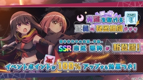 「RELEASE THE SPYCE secret fragrance」イベント「スパイ留学は突然に」が開催！の画像2