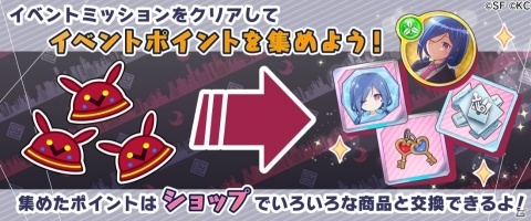「RELEASE THE SPYCE secret fragrance」イベント「スパイ留学は突然に」が開催！の画像3