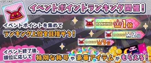 「RELEASE THE SPYCE secret fragrance」イベント「スパイ留学は突然に」が開催！の画像6