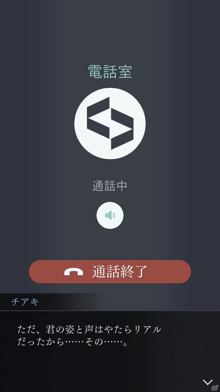 「囚われのパルマ Refrain」サイドストーリー2「謎の怪盗」が配信！あらすじや追加コンテンツの内容が公開の画像11