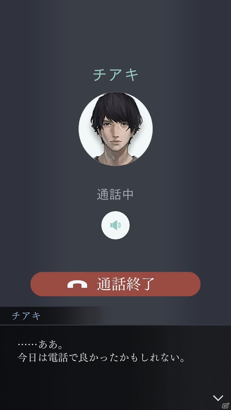 「囚われのパルマ Refrain」サイドストーリー2「謎の怪盗」が配信！あらすじや追加コンテンツの内容が公開の画像13