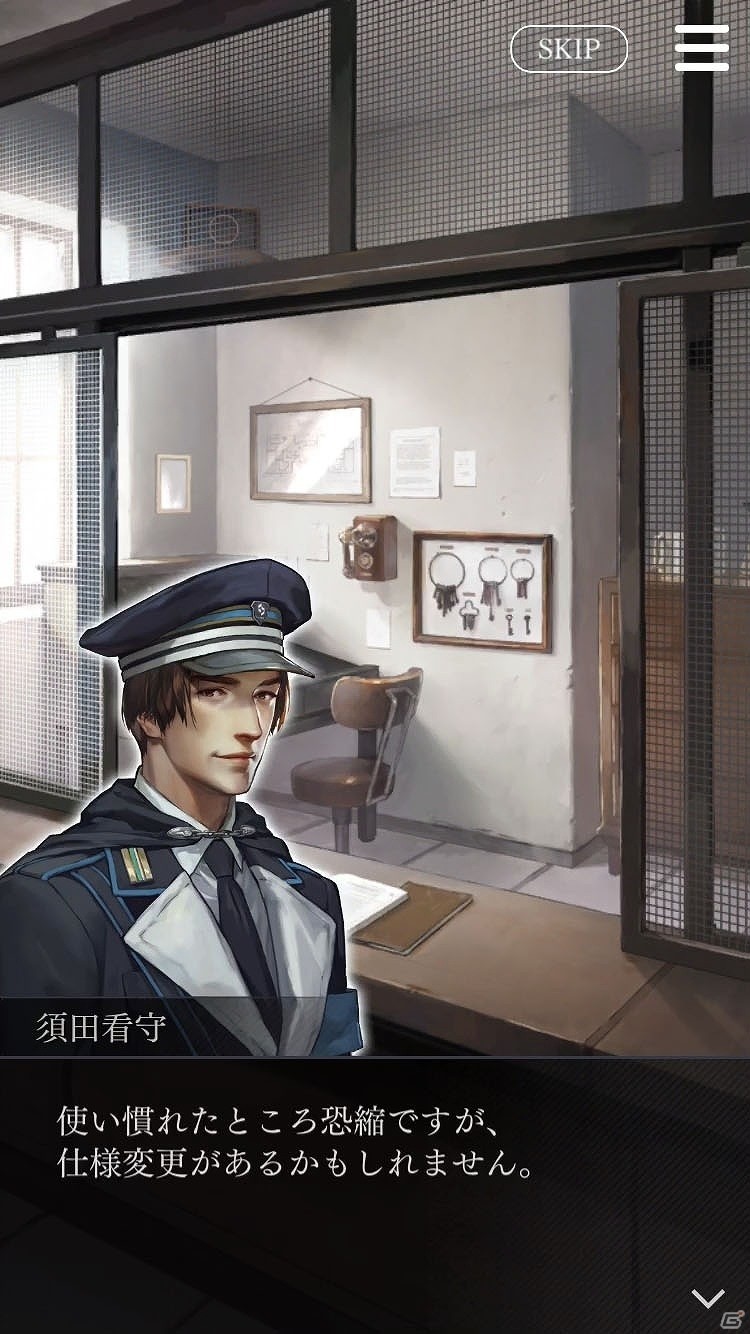 「囚われのパルマ Refrain」サイドストーリー2「謎の怪盗」が配信！あらすじや追加コンテンツの内容が公開の画像8