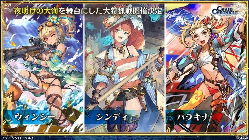 「チェインクロニクル3」メインストーリー11章や伝承篇 ユリアナ伝の情報が明らかに！の画像17