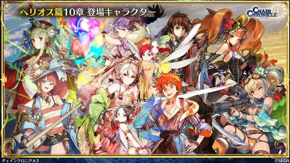 「チェインクロニクル3」メインストーリー11章や伝承篇 ユリアナ伝の情報が明らかに！の画像23