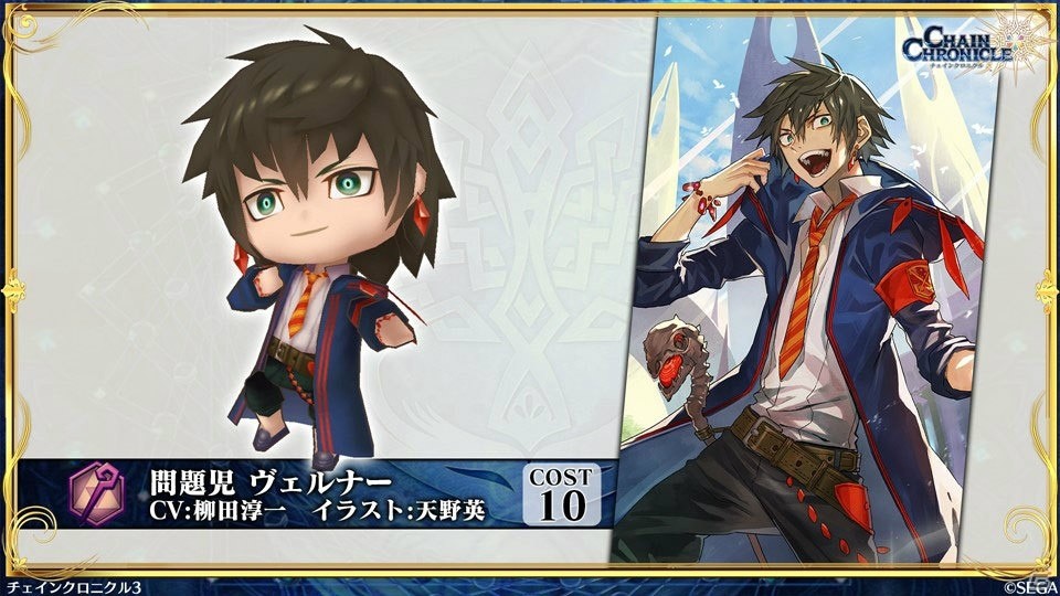「チェインクロニクル3」メインストーリー11章や伝承篇 ユリアナ伝の情報が明らかに！の画像6