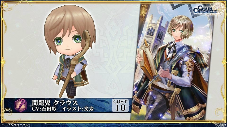 「チェインクロニクル3」メインストーリー11章や伝承篇 ユリアナ伝の情報が明らかに！の画像7