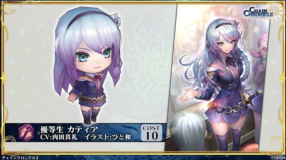 「チェインクロニクル3」メインストーリー11章や伝承篇 ユリアナ伝の情報が明らかに！の画像8